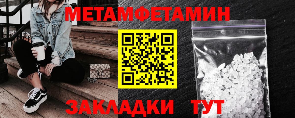Амфетамин VHQ Алушта