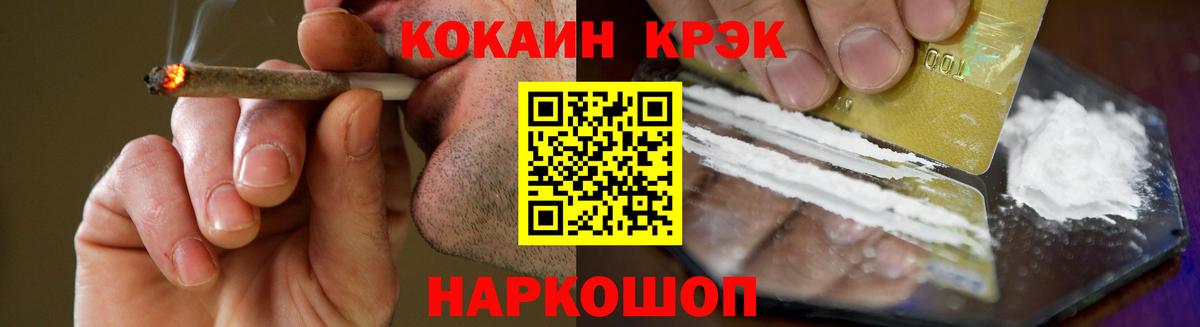 Кокаин Боливия Алушта