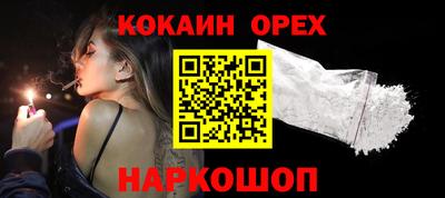герыч Ачхой-Мартан