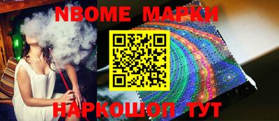 герыч Ачхой-Мартан
