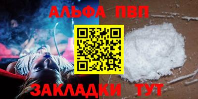 mdpv Аша