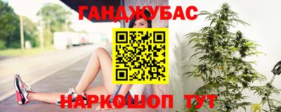прущие грибы Баксан