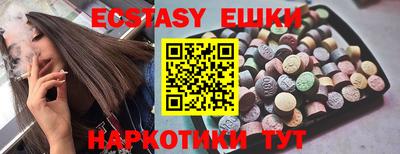 прущие грибы Баксан
