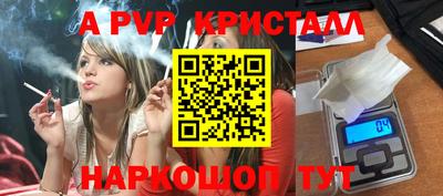 герыч Ачхой-Мартан