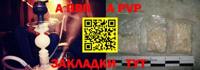герыч Ачхой-Мартан