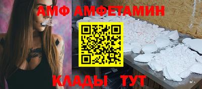 герыч Ачхой-Мартан