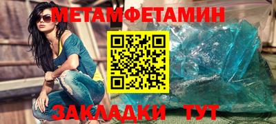 герыч Ачхой-Мартан