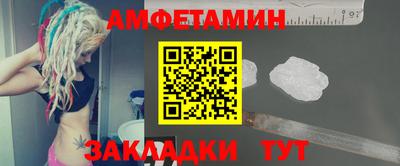 прущие грибы Баксан