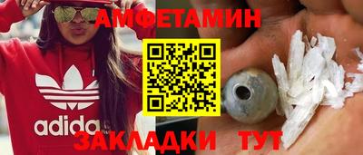 герыч Ачхой-Мартан