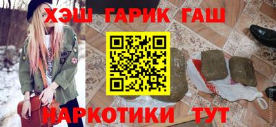 герыч Ачхой-Мартан