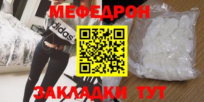 герыч Ачхой-Мартан