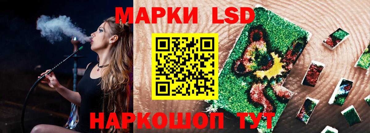 Лсд 25 экстази кислота Алушта