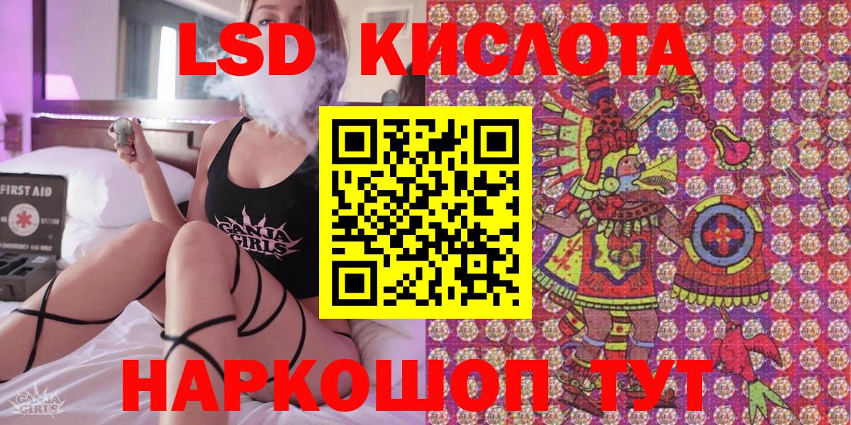 Алушта  Марки N-bome 1500мкг  Наркотические марки  Вход с VPN 